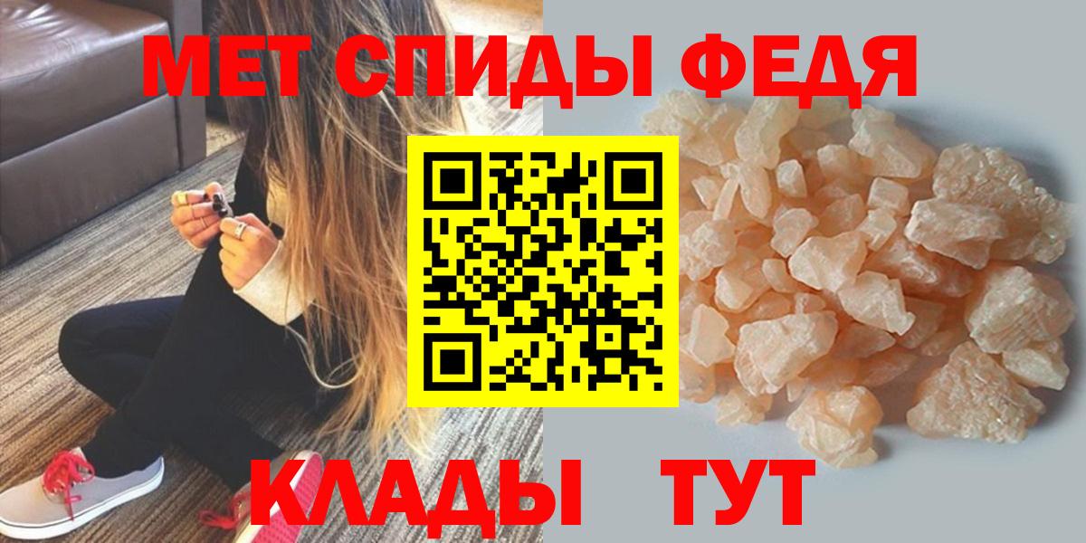 АМФ  гидра ССЫЛКА  Вход с VPN  Прохладный  Amphetamine  Амфетамин 97% 