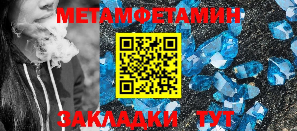 Amphetamine Розовый Прохладный