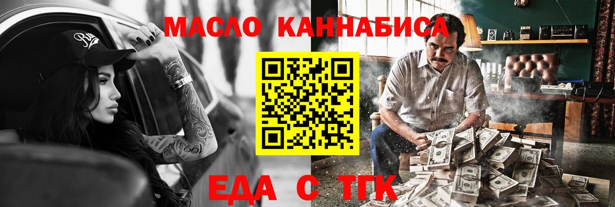 Прохладный  Canna-Cookies марихуана  Вход с VPN 
