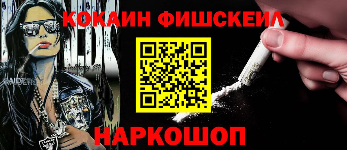 COCAIN Колумбийский Прохладный