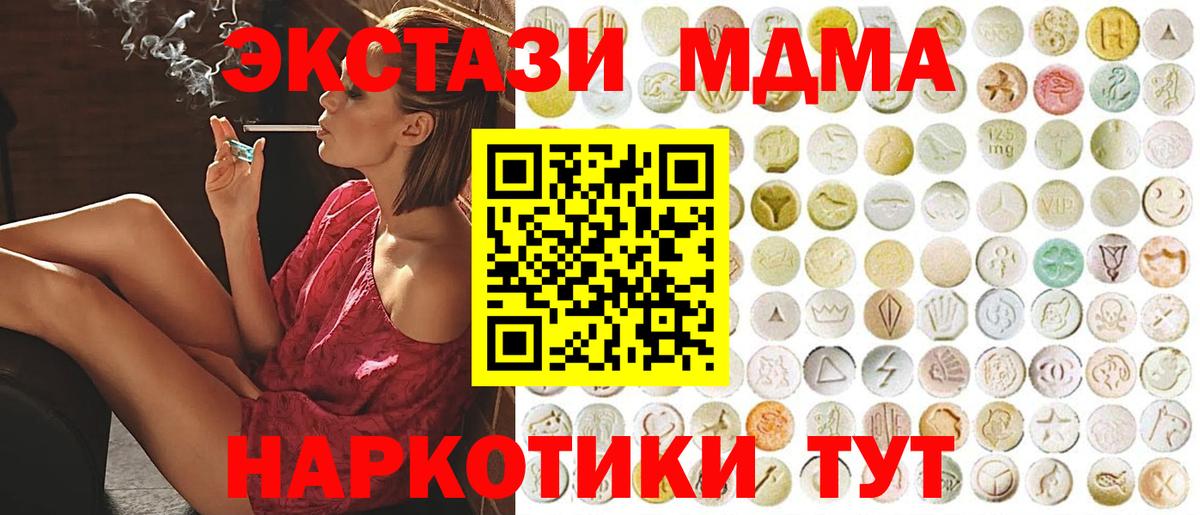 Ecstasy 99% Прохладный