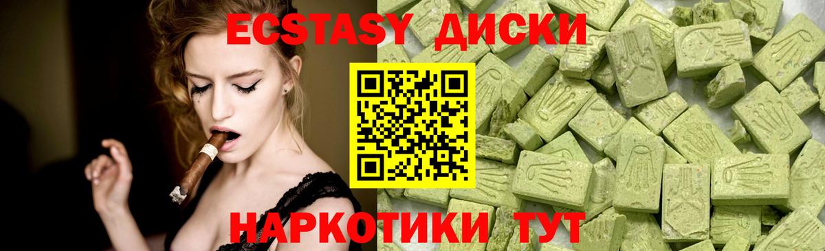 Ecstasy Punisher  Вход с VPN  Ecstasy  Прохладный 