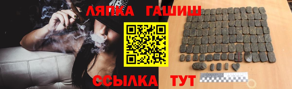 Гашиш AMNESIA HAZE  магазин  наркотиков  Прохладный  Вход с VPN  ГАШ hashish 