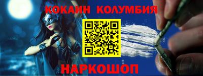 мяу мяу кристалл Гагарин
