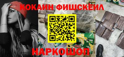 мяу мяу кристалл Гагарин