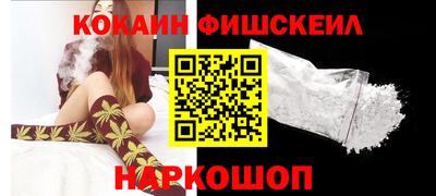 мяу мяу кристалл Гагарин