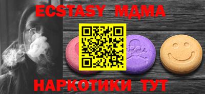 экстази Гай