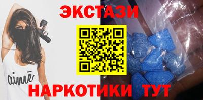 ECSTASY Гатчина