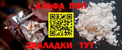 мяу мяу кристалл Гагарин