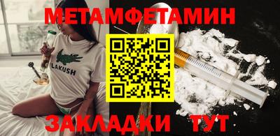 экстази Гай