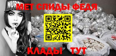 мяу мяу кристалл Гагарин