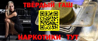 мяу мяу кристалл Гагарин