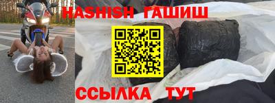 мяу мяу кристалл Гагарин