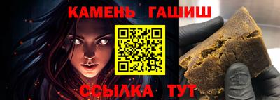 мяу мяу кристалл Гагарин