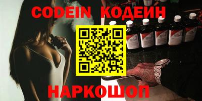 мяу мяу кристалл Гагарин