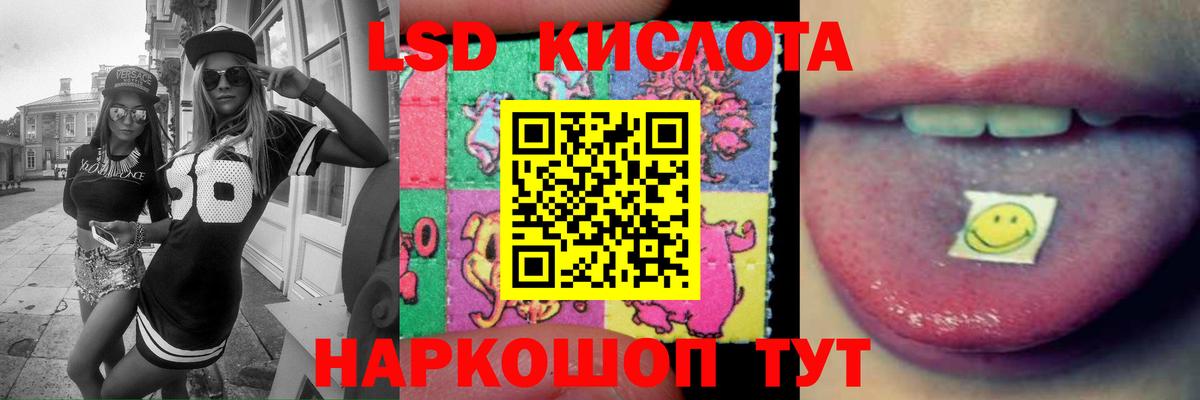 Прохладный  ЛСД экстази кислота  ЛСД экстази ecstasy  Вход с VPN 