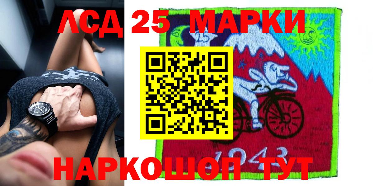 ЛСД экстази ecstasy Прохладный