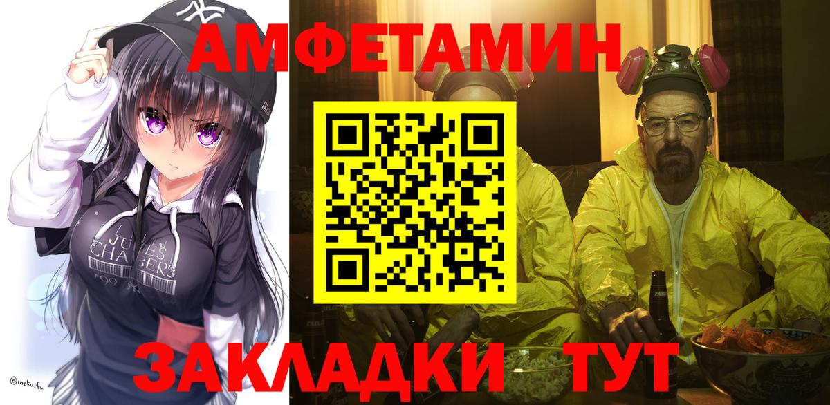 Прохладный  Первитин кристалл  Первитин  Вход с VPN 