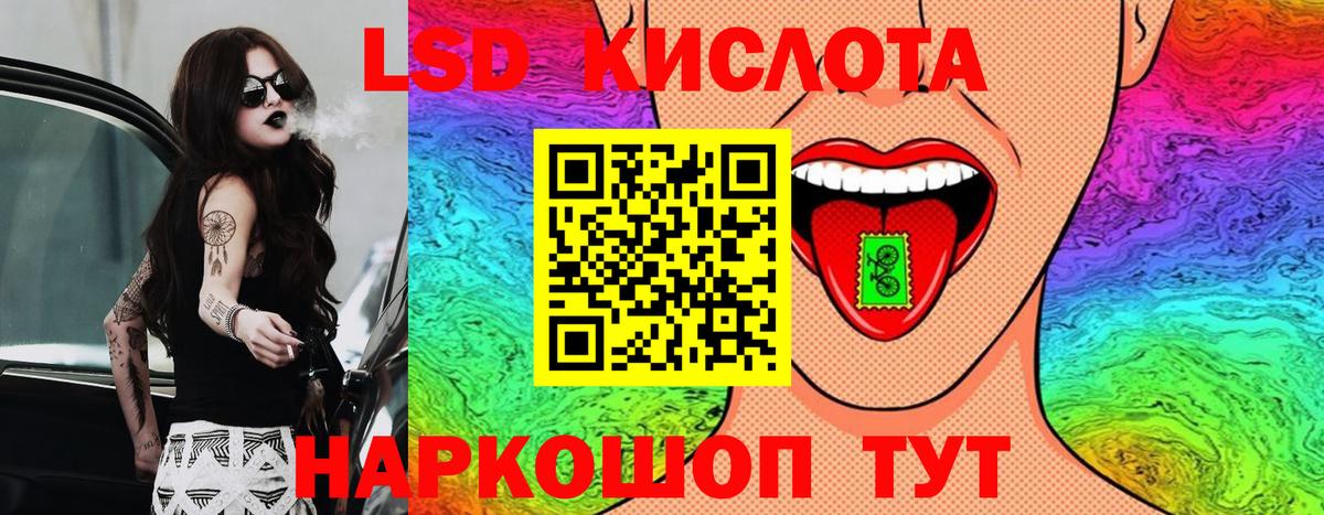 Наркотические марки  Вход с VPN  Прохладный  Марки NBOMe 1,5мг 